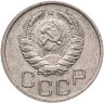 Купить 20 копеек 1940