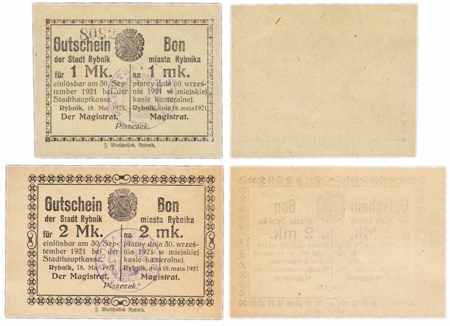 купить Германия (Силезия: Рыбник) набор из 2-х нотгельдов 1921  с печатями