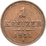 Купить Австрия 1 крейцер (kreuzer) 1851 A  знак монетного двора "A" - Вена