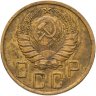 Купить 5 копеек 1939