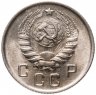 Купить 10 копеек 1945