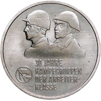 купить Германия (ГДР) 10 марок (mark) 1983 "30 лет боевым рабочим дружинам"