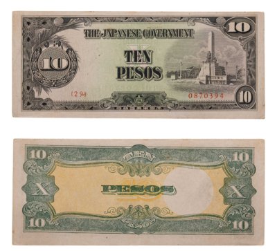 купить Филиппины 10 песо 1943 (Pick 111) (Японская оккупация)