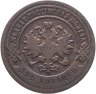 Купить 2 копейки 1895 СПБ