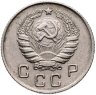 Купить 10 копеек 1946