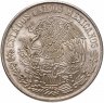 Купить Мексика 100 песо 1977-1979, случайный год