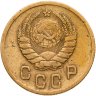 Купить 2 копейки 1940