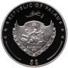 Купить Палау 5 долларов 2009   «Райская птица»