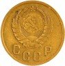 Купить 2 копейки 1946