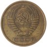 Купить 5 копеек 1961