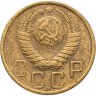 Купить 5 копеек 1949