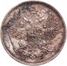 Купить 20 копеек 1862 СПБ-МИ