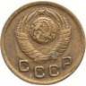 Купить 1 копейка 1949
