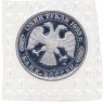 Купить 1 рубль 1993 ЛМД Proof 175-летие со дня рождения И.С.Тургенева, в банковской запайке