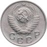 Купить 10 копеек 1948