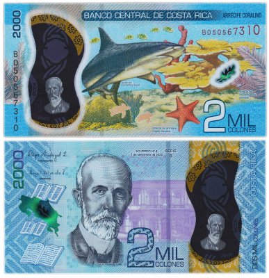 купить Коста Рика 2000 колон 2022 (Pick 281b) пластик