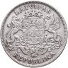 Купить Латвия 1 лат (lats) 1924
