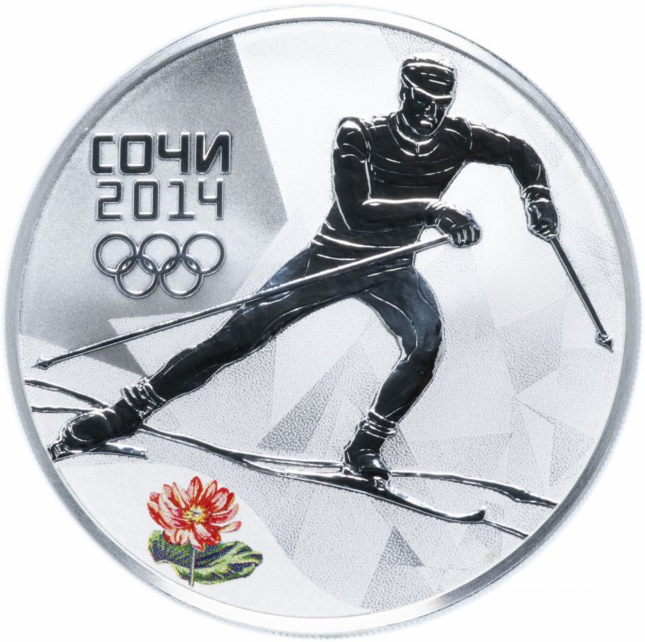 купить 3 рубля 2014 СПМД Proof "XXII Зимняя Олимпиада в Сочи - Лыжные гонки"