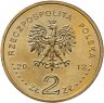 Купить Польша 2 злотых (zlote) 2012 "Польские суда - Эсминец "Перун"