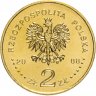 Купить Польша 2 злотых 2008 "Сибиряки (Sybiracy)"
