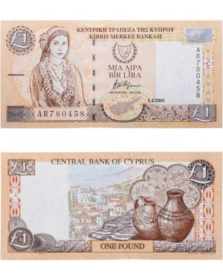 купить Кипр 1 фунт (лира) 2001 года