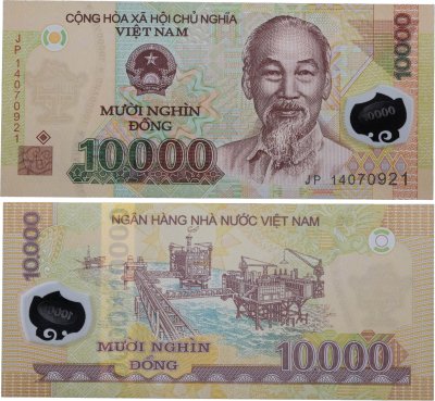 купить Вьетнам 10000 донг 2014 года Pick 119h