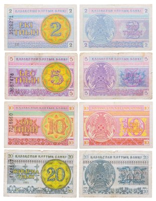 купить Казахстан набор из 4 банкнот 2, 5, 10, 20 тиын 1993