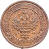 Купить 1 копейка 1908 СПБ