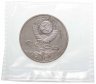 Купить 5 рублей 1991 Proof "Архангельский собор в Москве", в банковской запайке