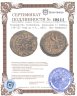 Купить Государство Селевкидов, Александр II Забина, 128-122 годы до Р.Х., АЕ22. (Рог Изобилия)