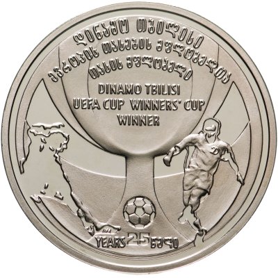 купить Грузия 2 лари 2006 Динамо Тбилиси - Чемпион УЕФА. 25 лет.