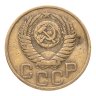 Купить 3 копейки 1949