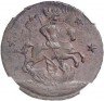 Купить 4 копейки 1762 года гурт московский