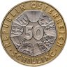 Купить Австрия 50 шиллингов 1997 "100 лет Венскому сецессиону"