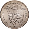 Купить США 50 центов (1/2 доллара, half dollar) 1995 P "50 лет победы во Второй Мировой войне"