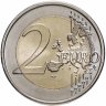 Купить Португалия 2 евро (euro) 2023 "Мир между народами"