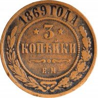 Магазин 3 Копейки