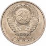 Купить 50 копеек 1982