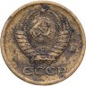 Купить 1 копейка 1964