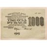 Купить РСФСР 1000 рублей 1919 наркомфин Крестинский, кассир Стариков, водяной знак "1000"