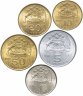 Купить Чили набор 5 монет 1971 - 1972 год