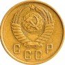 Купить 2 копейки 1957