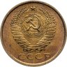 Купить 5 копеек 1961