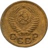 Купить 1 копейка 1951