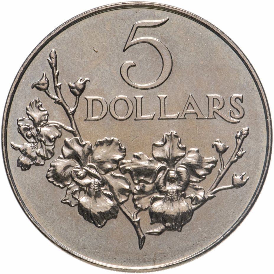 купить Сингапур 5 долларов (dollars) 1984 25 лет Госстроительства