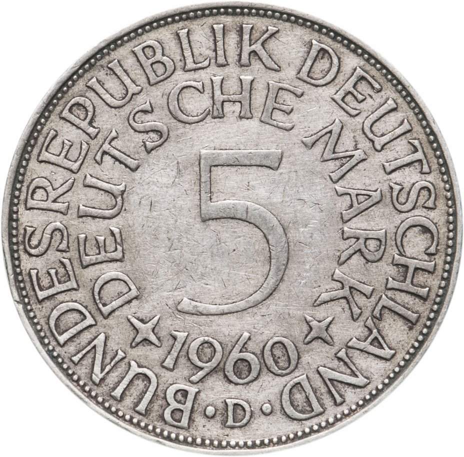 купить Германия 5 марок, 1960 Отметка монетного двора: "D" - Мюнхен