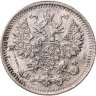 Купить 5 копеек 1913 СПБ-ВС