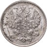 Купить 5 копеек 1913 СПБ-ВС