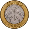 Купить Сан-Марино 1000 лир (lire) 1998 "Геология"