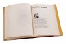 Купить Вергилий "Энеида", бумага, печать, твердая обложка, суперобложка, издательский футляр, издательство "Academia", СССР, 1933 г.